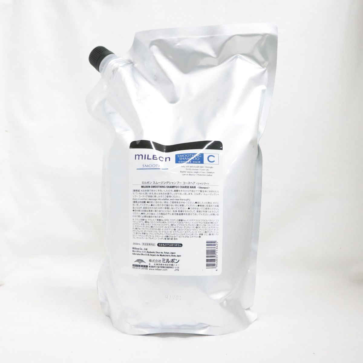 新品 ミルボン スムージングシャンプー コースヘア ＜ シャンプー ＞ 詰め替え用 2500mL ( 0502-n1 )