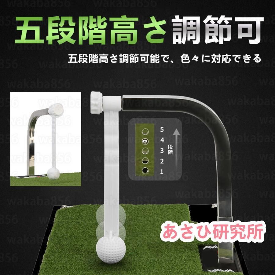 素振り 姿勢