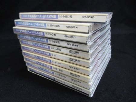 CD 最新版 平成歌謡ベストヒット大全集 10枚組 GES30915-30924