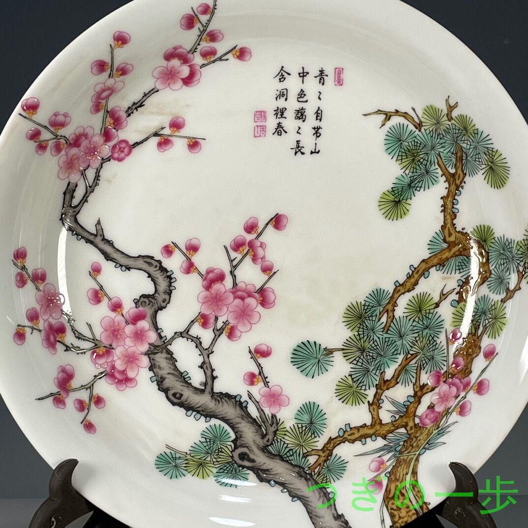 パステル蒔絵花鳥多稜梅瓶 景徳鎮 陶磁器 装飾品 現代工芸品 美術品 置物 パステル蒔絵花鳥多稜梅瓶 景徳鎮 陶磁器 装飾品 現代工芸品