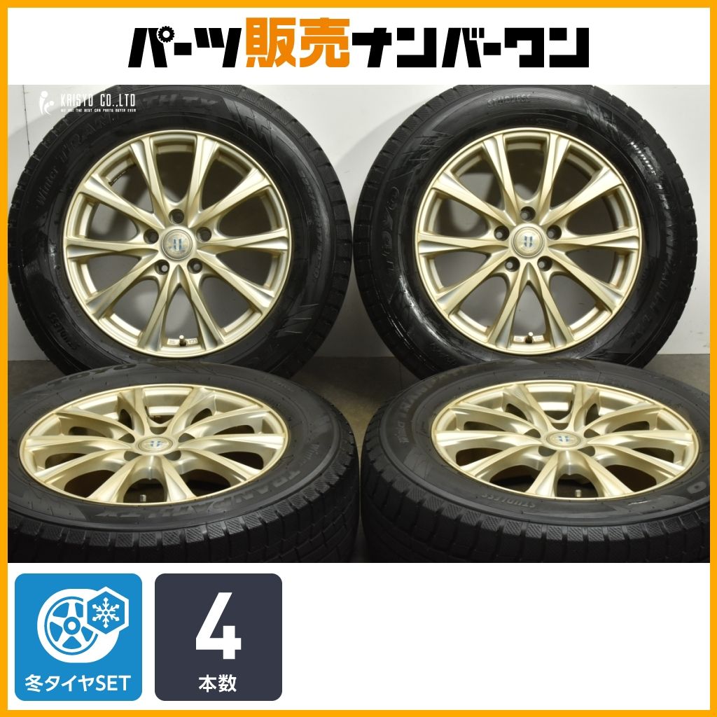 交換用に NEXTA 17in 7J 40 PCD114.3 トーヨー ウィンタートランパスTX 225|65R17 エクストレイル CX-5 CX-8 レガシィアウトバック