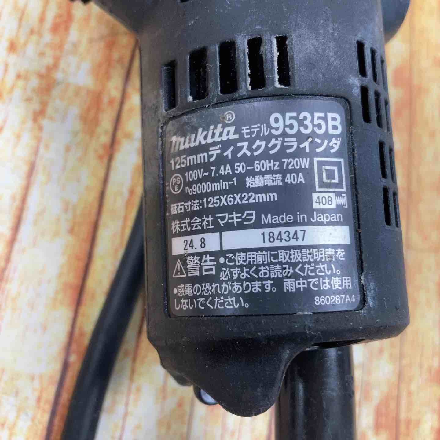 9535B 川崎店