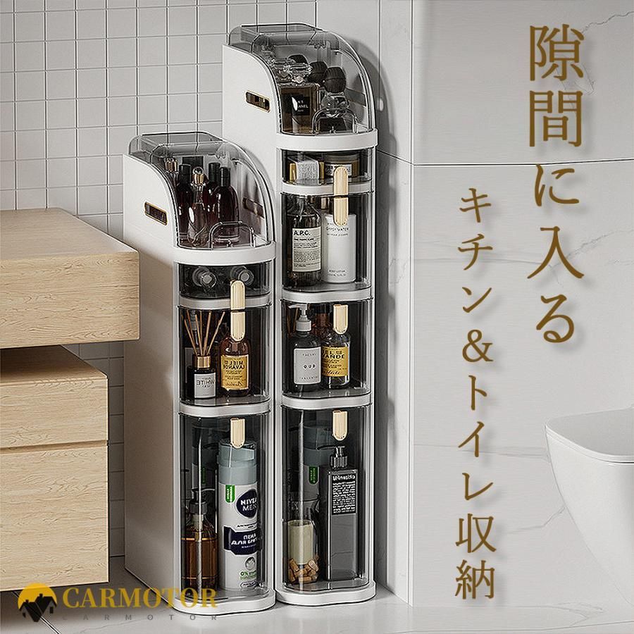 トイレ 収納 スリム 高さ60cm トイレットペーパー 収納棚 トイレラック おしゃれ トイレ掃除 トイレブラシ 隙間収納 白 ホワイト ほぼ完成品 First ファースト hwyp0189 東祥