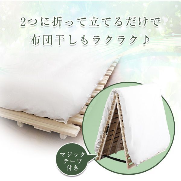 桐仕様 シングル