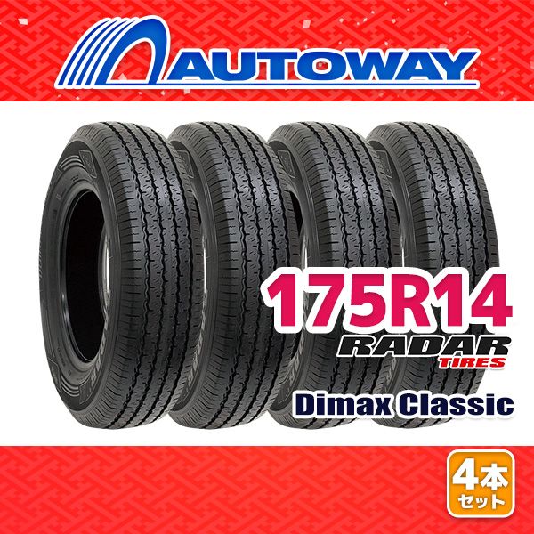AUTOWAY 175R14 サマータイヤ Radar Dimax Classic 14インチ 4本セット 夏タイヤ オートウェイ