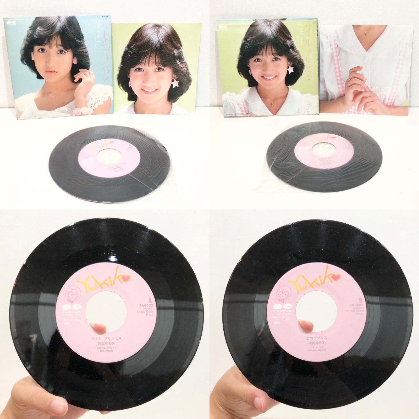 岡田有希子 シングルレコード8枚 岡田有希子LPレコード3点 1013 岡田有希子 シングルレコード8枚 岡田有希子LPレコード3点 1013