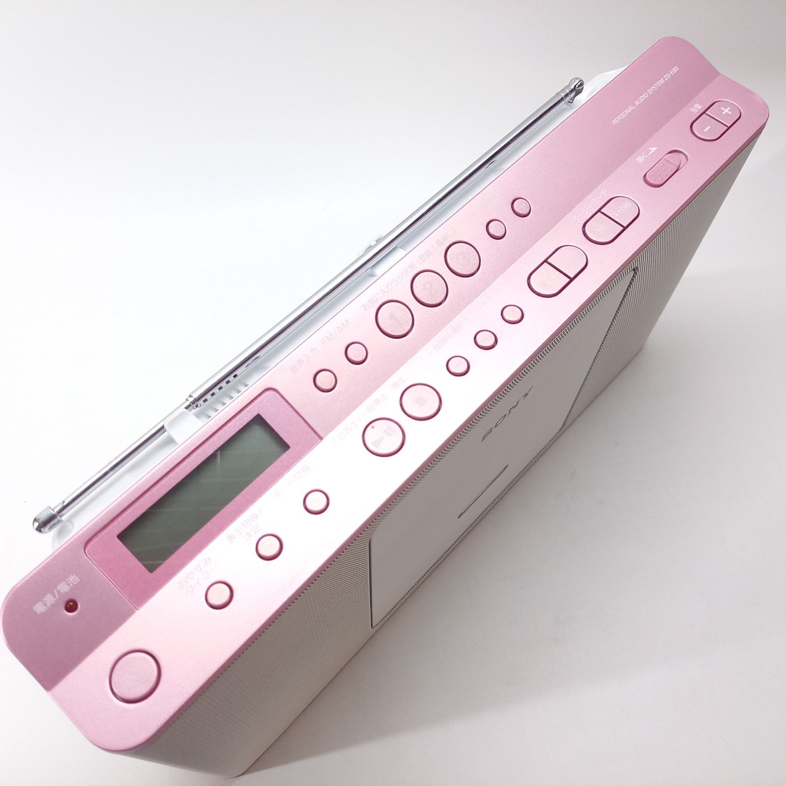 SONY○personal audio system ZS-E80○CD、ラジオ 4AM75 SONY ソニー