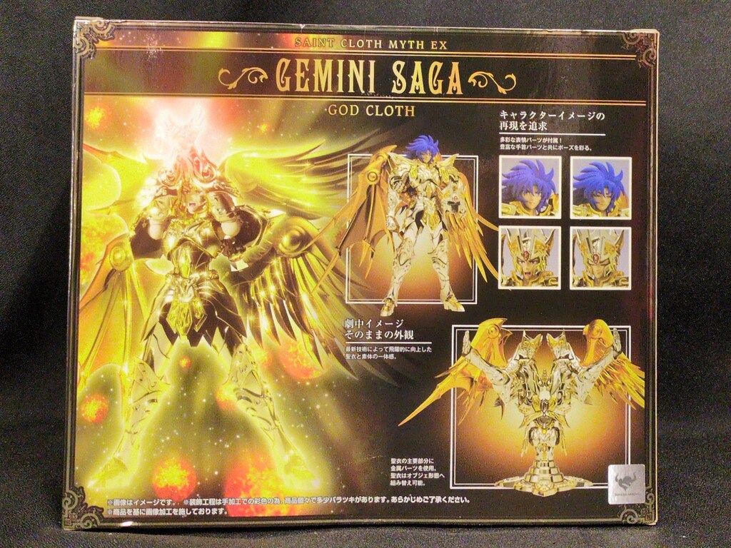 BANDAI 聖闘士聖衣神話EX 車田正美 ジェミニサガ(神聖衣)/修正BOX無