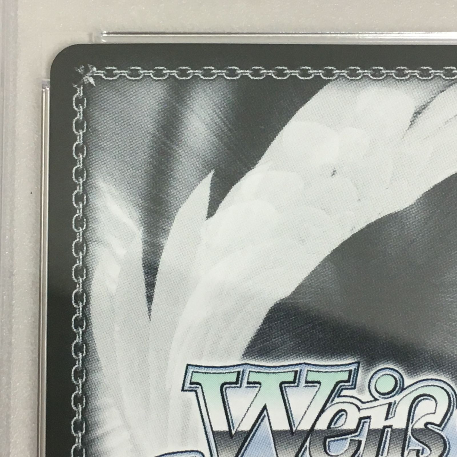ヴァイスシュヴァルツ トクベツな関係 すず SEC PSA10 PSA10 トクベツな関係 すず SEC ヴァイスシュヴァルツ