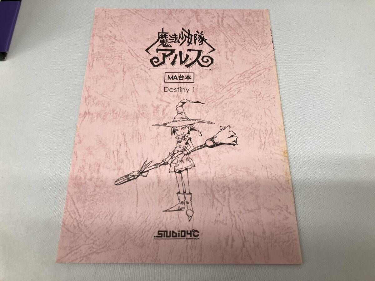 DVD [全7巻セット]魔法少女隊アルス VOL.1~7