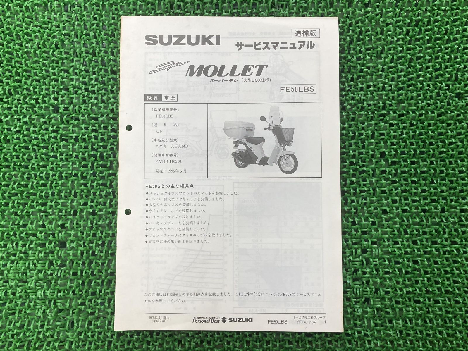 【た】 ダンロップ SRIXON スリクソン ZX MkII フェアウェイウッド