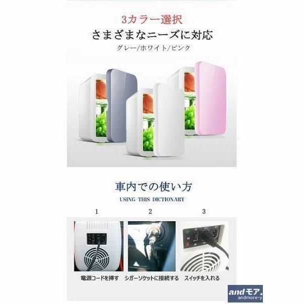 冷温庫 保冷