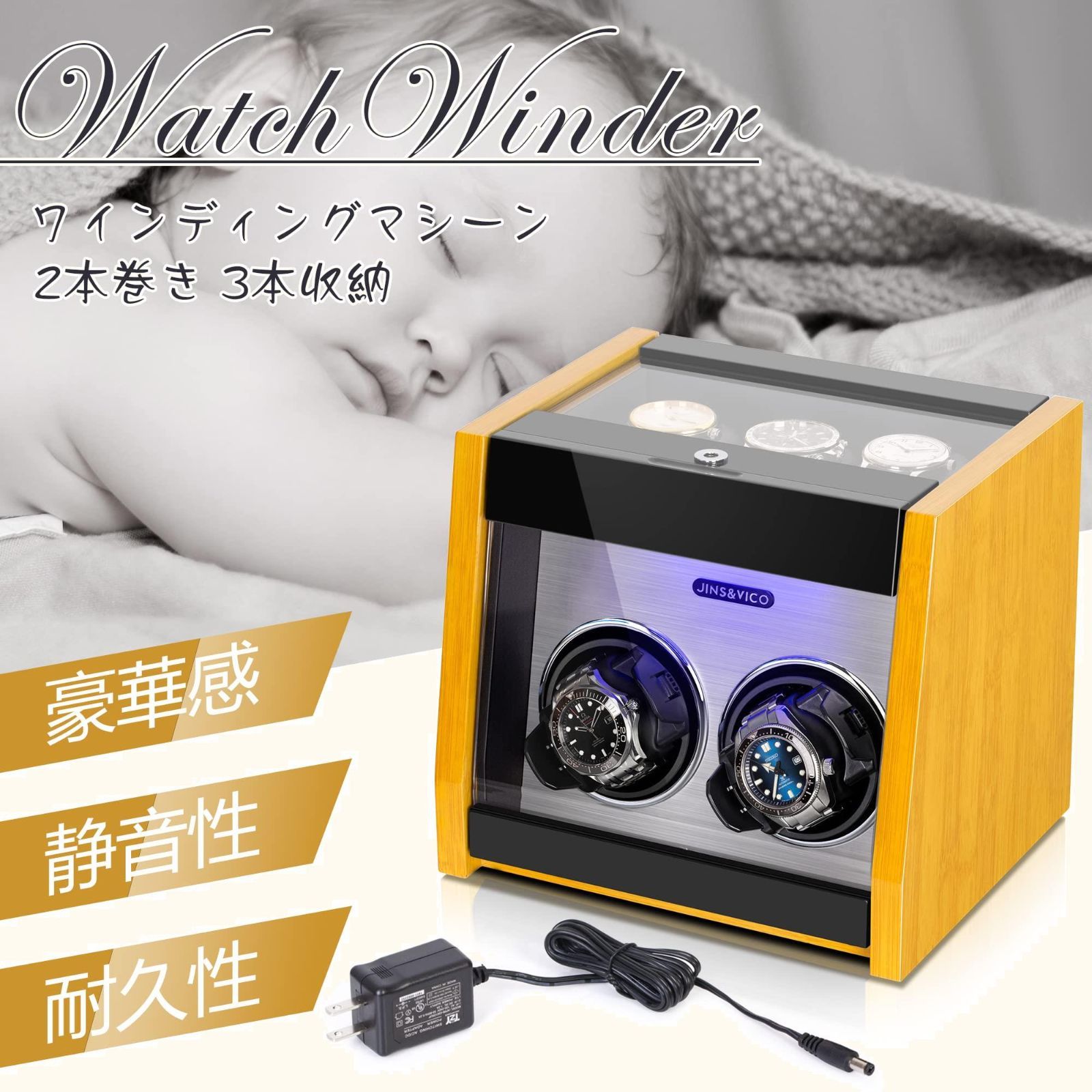 【ご予約品】 CHIYODA 窮屈 自動巻き時計用ワインダー 時計