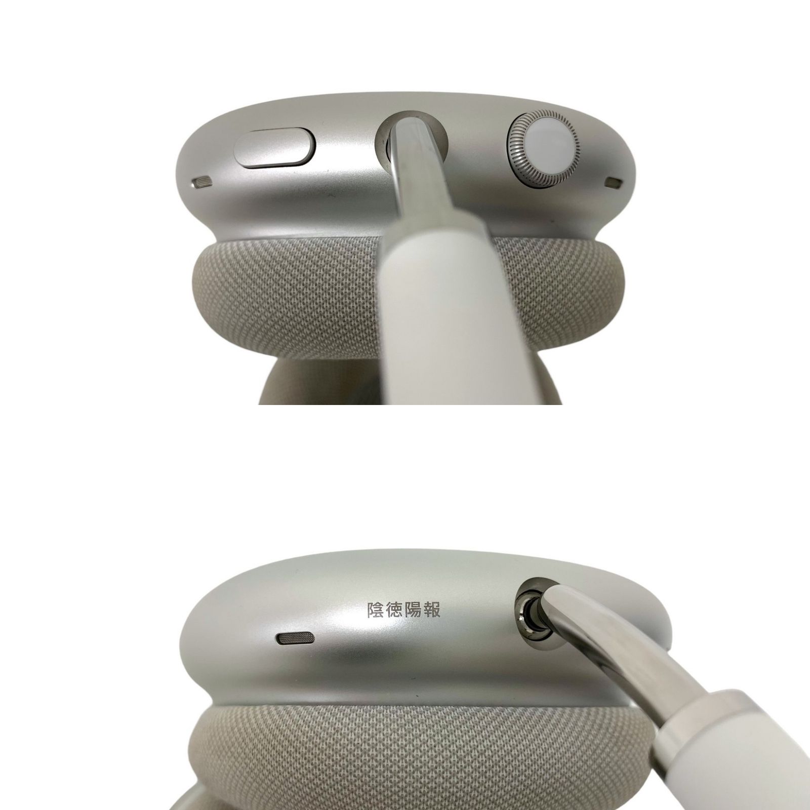 Apple (アップル) Air Pods MAX ワイヤレスヘッドセット ヘッドホン