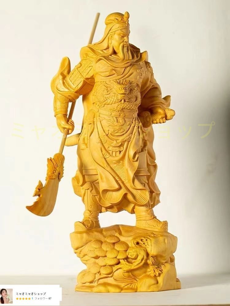 白檀彫刻提刀関羽様立像(整理番号:Q45) 白檀彫刻提刀関羽様立像(整理番号:Q45) 楽天市場】白檀製 観音菩薩