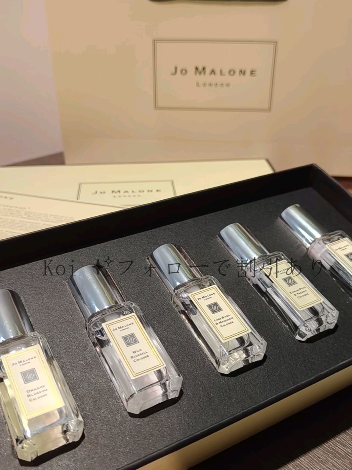 新品未使用】Jo Malone セット ギフトボックス入り 9ml*5本 香水