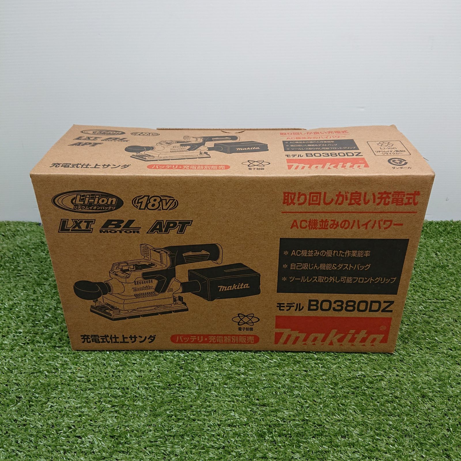 BO380DZ 充電式仕上げサンダ