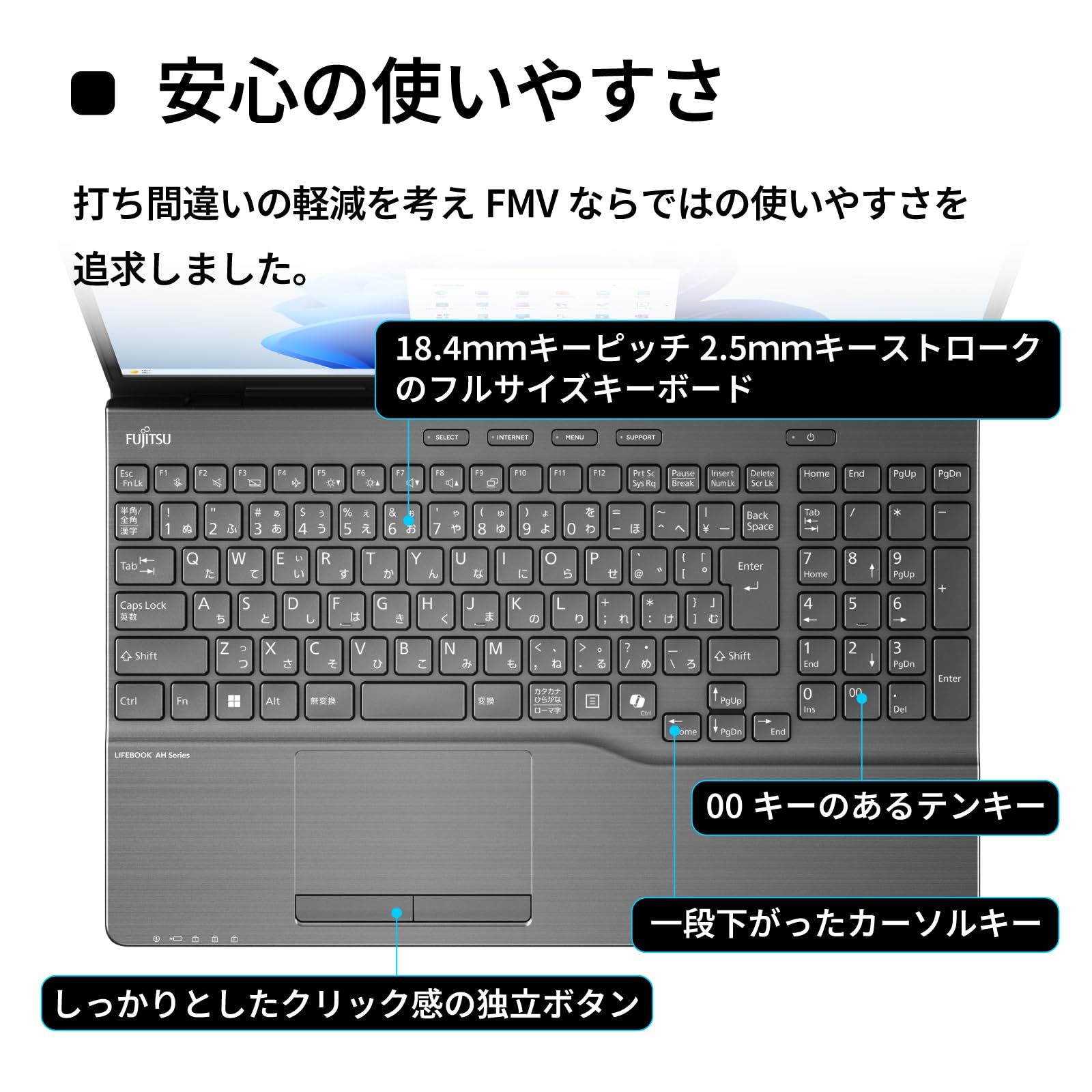 富士通 ノートパソコン FMV LIFEBOOK WAA/J2 (MS Office 2024/Win 11