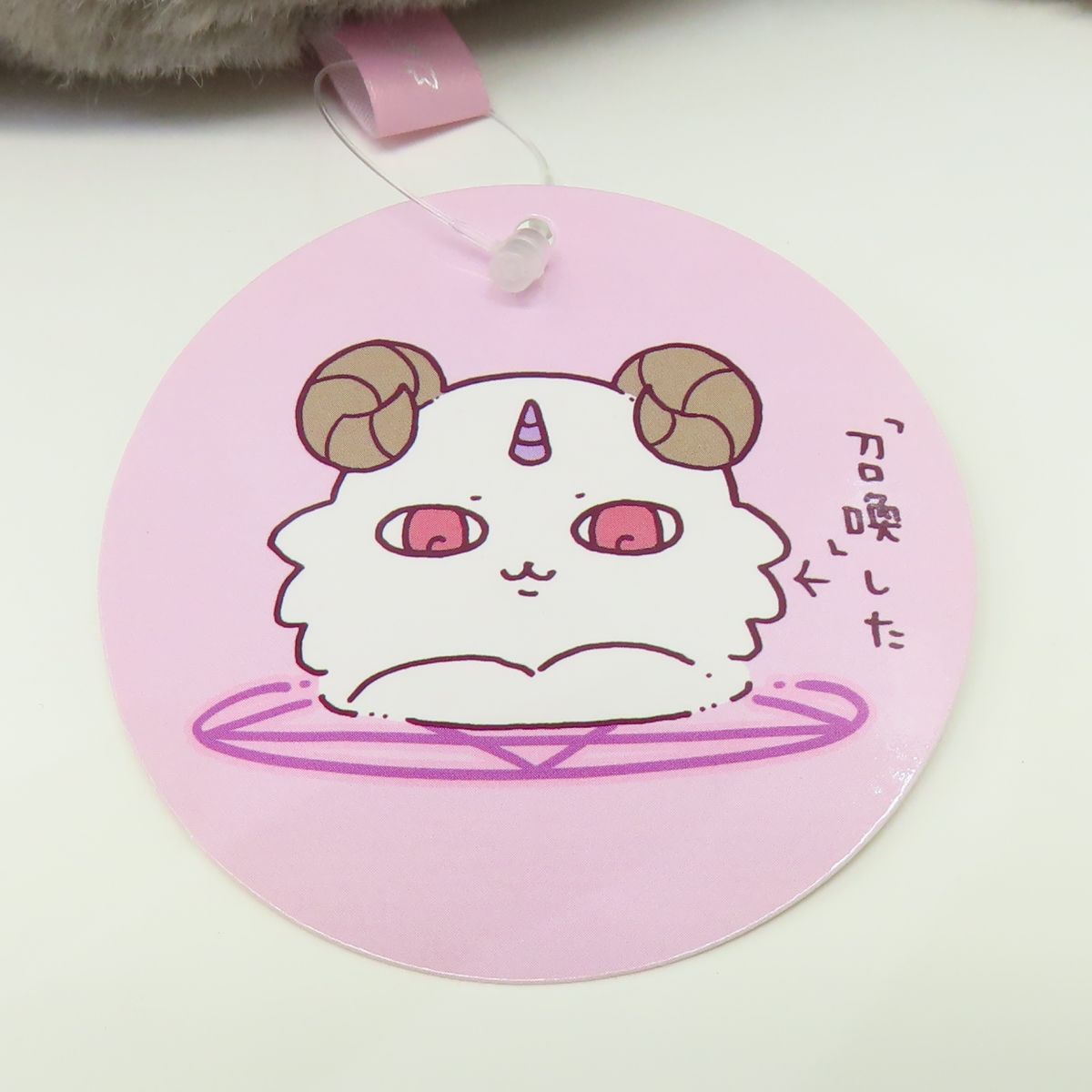 てんし＆あくま あのこ悪魔