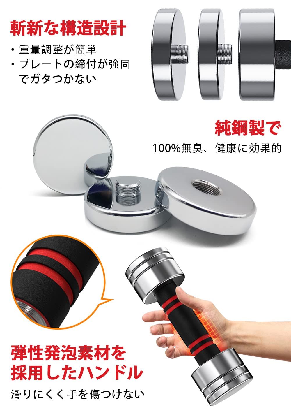 Northdeer ダンベル 可変式 小型 スチール製 10 kg 5 7 8 クロームメッキ 家庭用 通常版 kg×