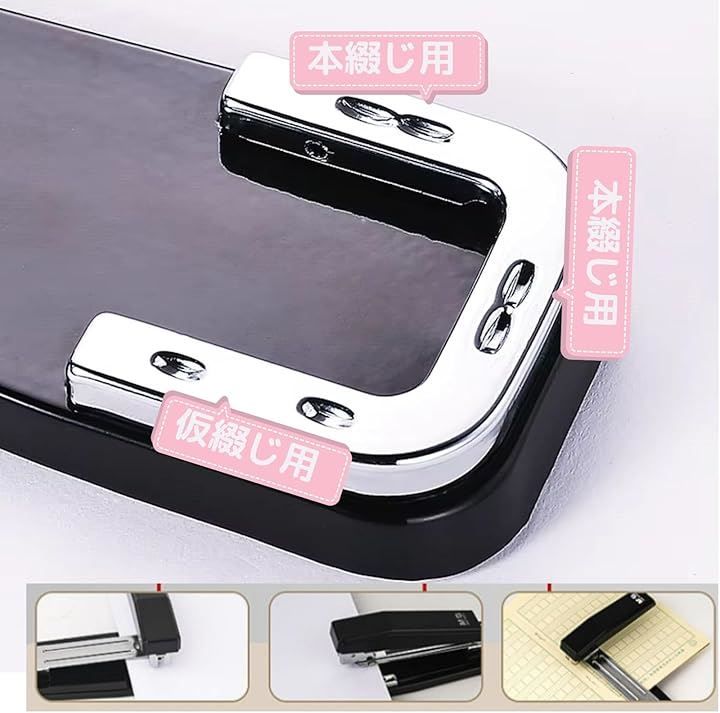 事務用品 文房具