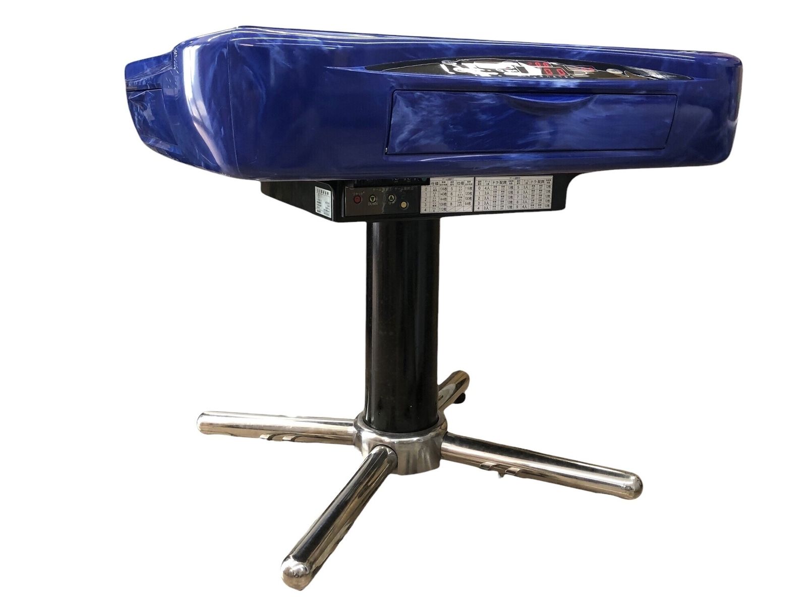 全自動麻雀卓 アモス