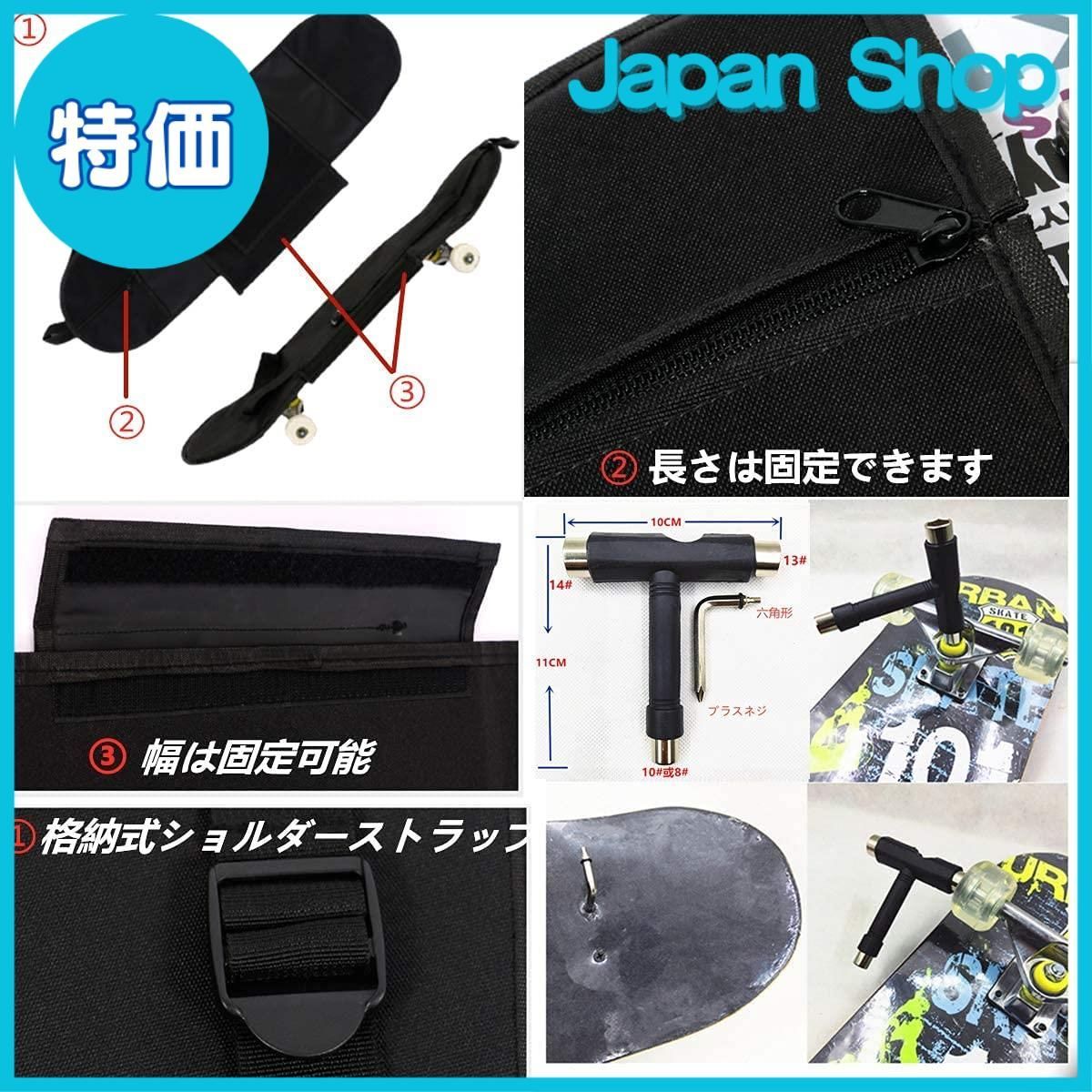 特価】HG HGONG HGONG スケートボード スケボー 31インチ 高精度