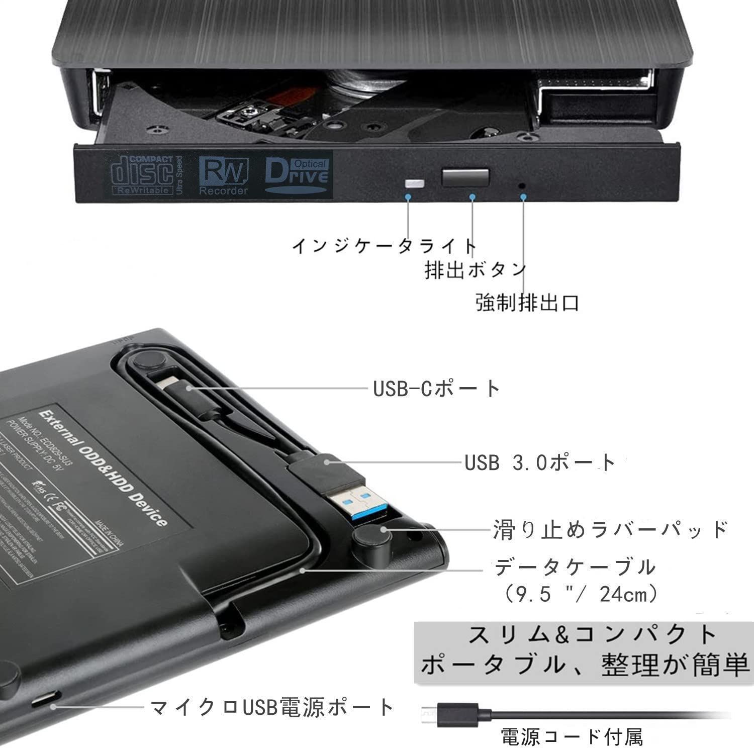 外付けCD/DVDドライブ USB 3.0 USB-Cアダプタ付属 ポータブル DVD CD ROM +/-RW ドライブ DVDプレーヤー バーナー  ライター リーダー Windows Linux ノートパソコン デスクトップPC MacBook - メルカリ