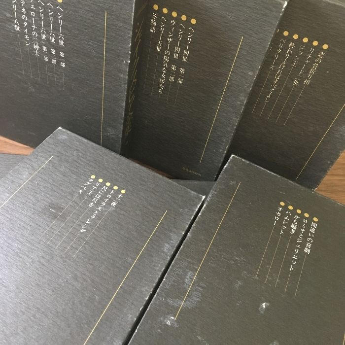 シェイクスピア全集　全5巻　白水社 シェイクスピア全集5 - 白水社