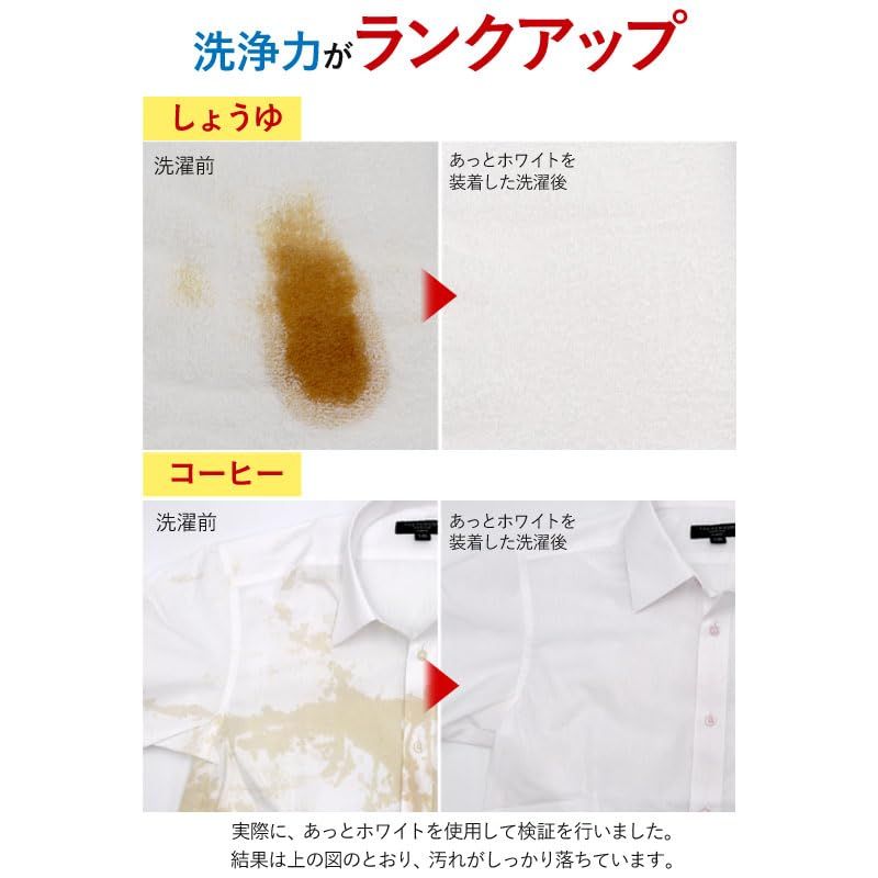 ドリームバンク 微細泡発生アダプター｜逆流防止