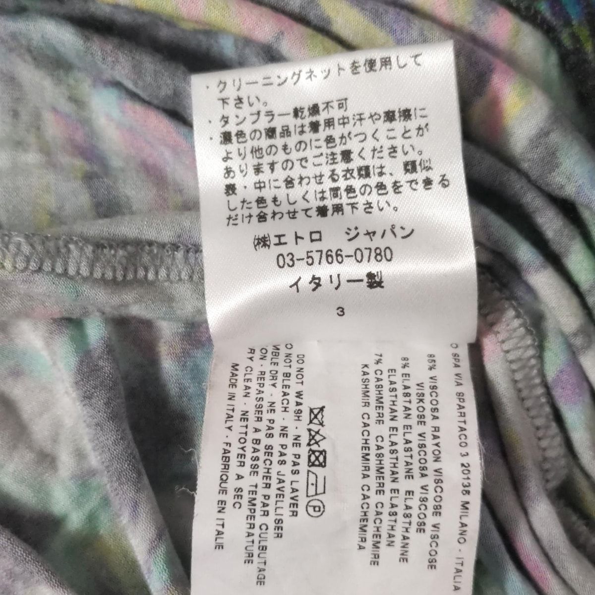 グレー×ブルー×マルチ クルーネック