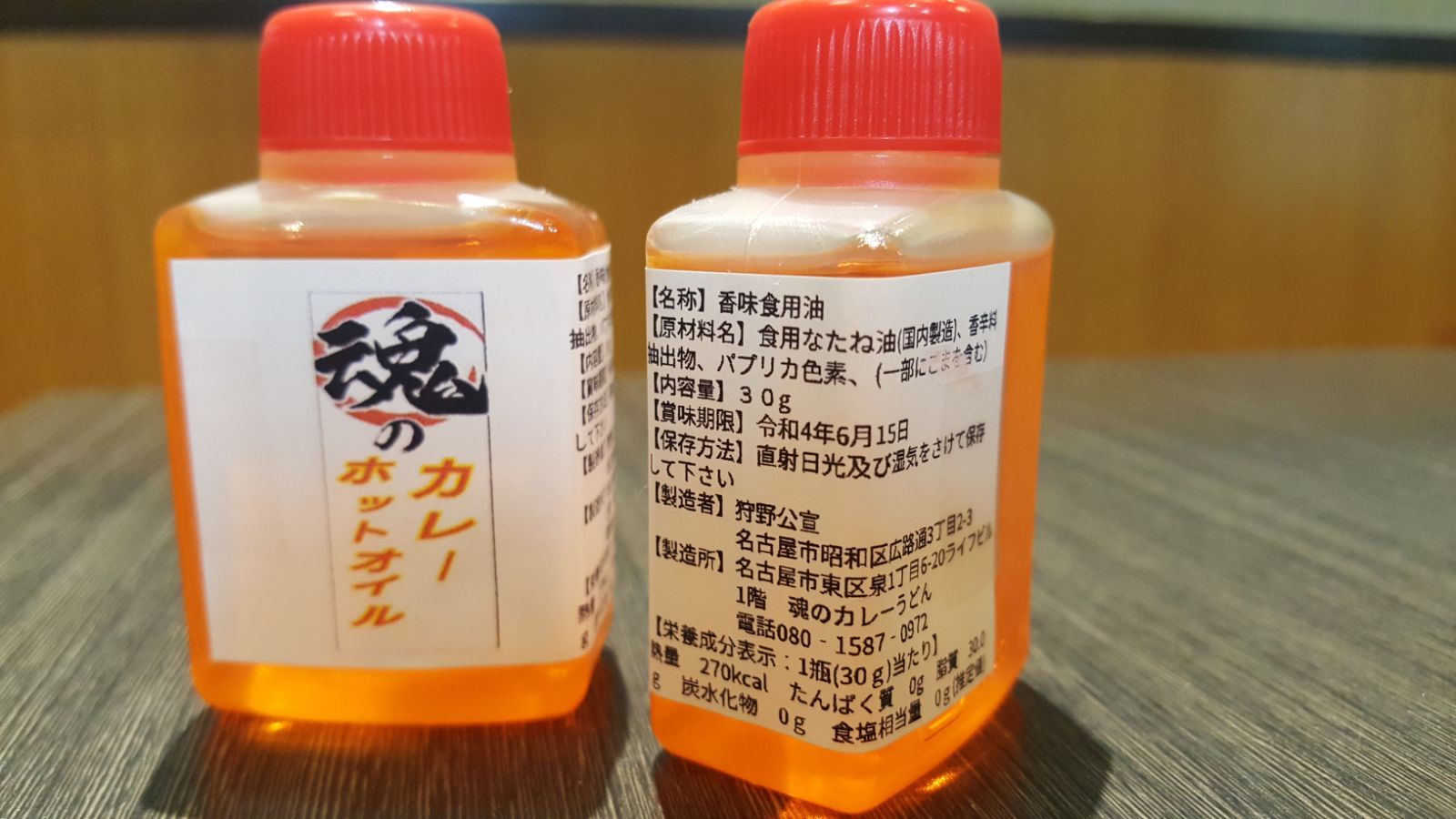 【6パック至福のカレーうどんの素】溶け込む野菜と20のスパイス香る