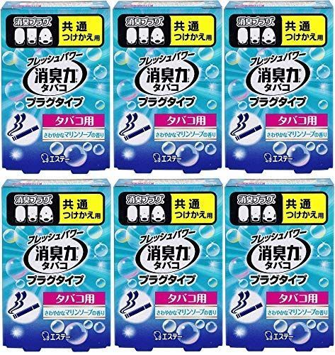 20ミリリットル x 6 まとめ買い消臭力 プラグタイプ 消臭芳香剤 部屋 部屋用 つけかえ タバコ用さわやかなマリンソープの香り 20mL×6個