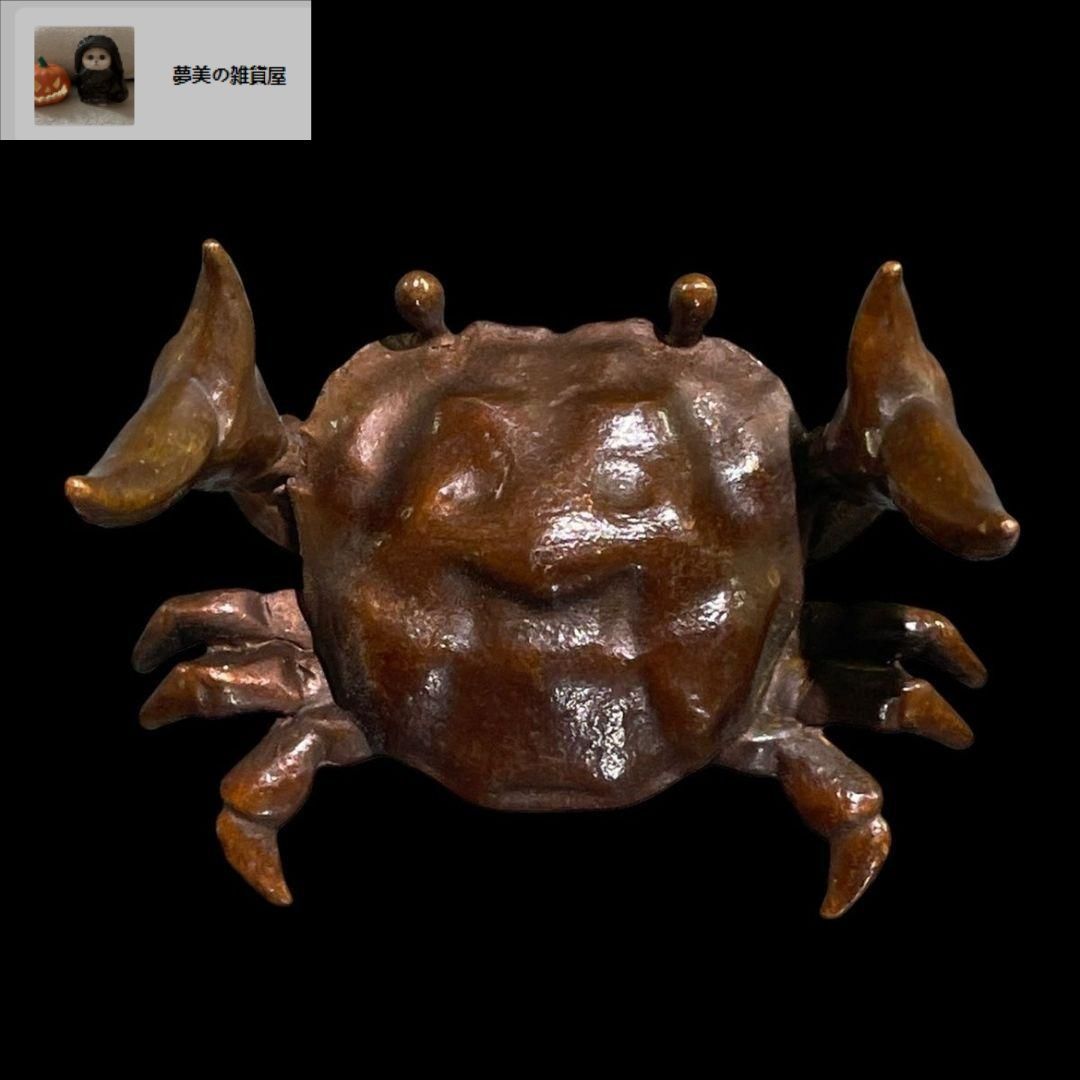 銅細工 蟹 茶寵 茶道具 香道具 装飾品 工芸品 美術品 置物