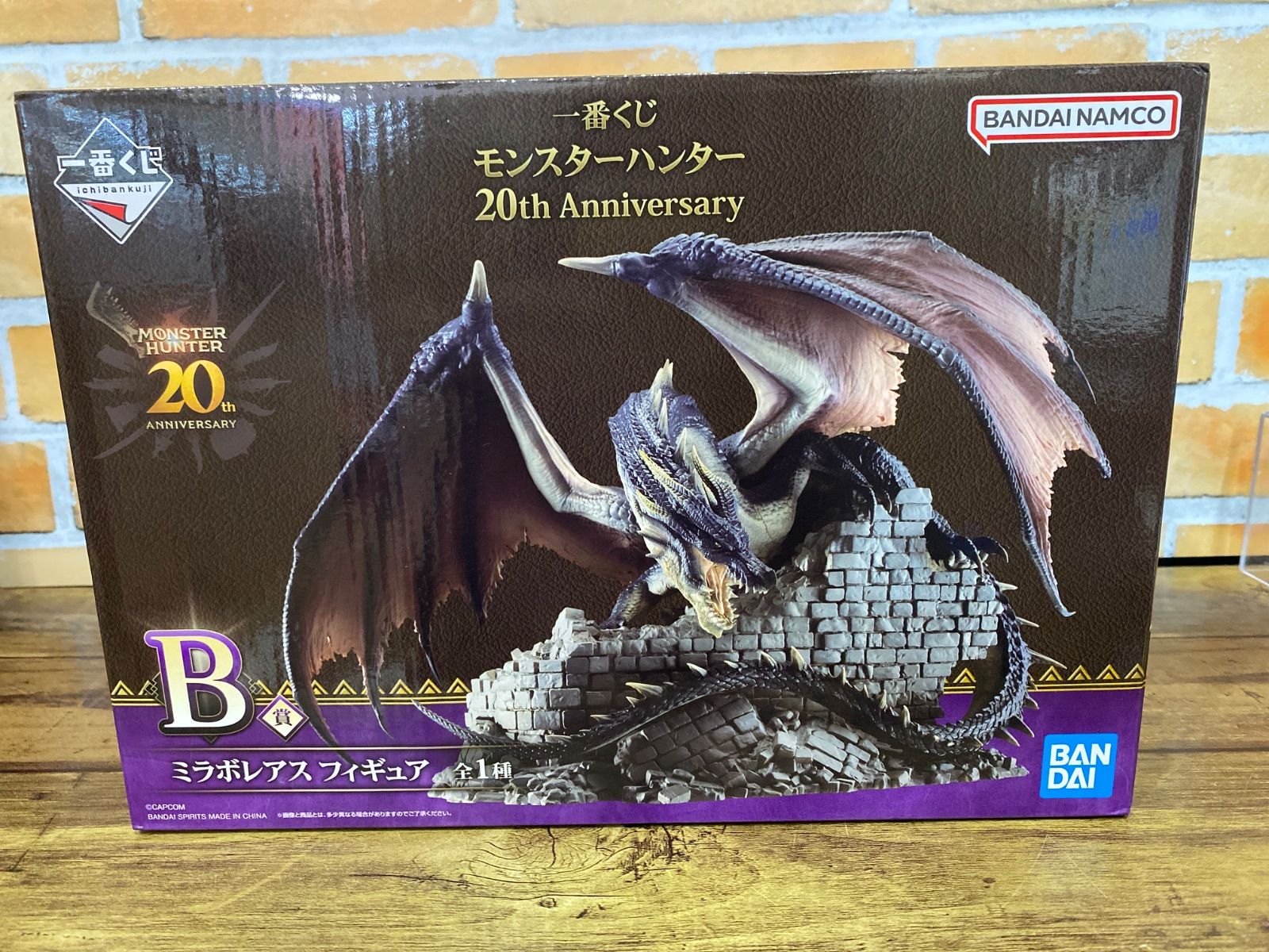 未開封】一番くじ モンスターハンター 20th Anniversary