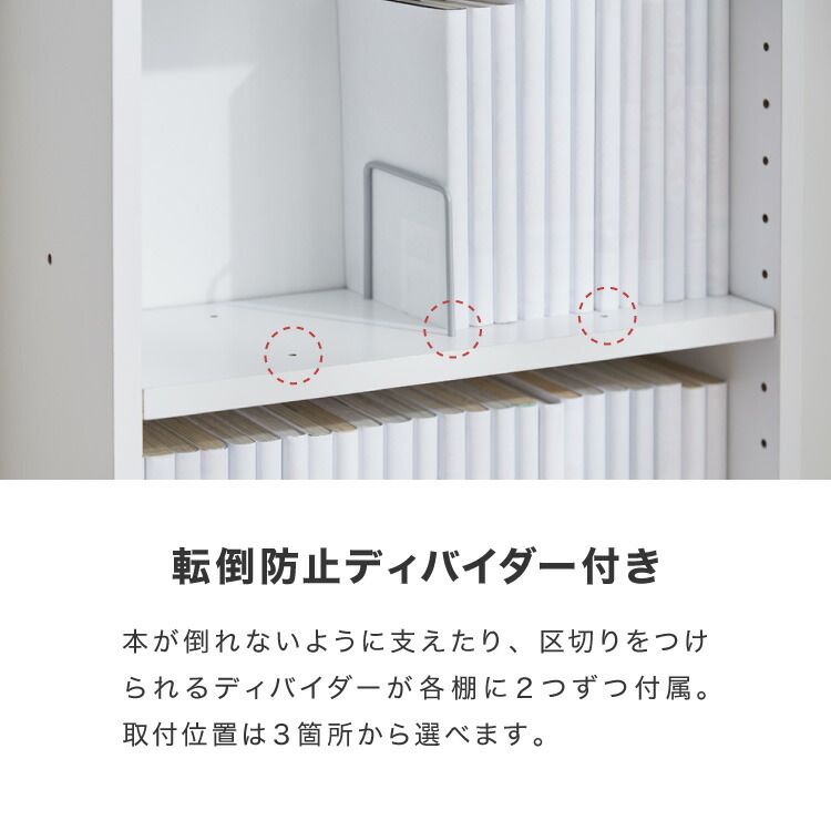 スライド本棚 書棚