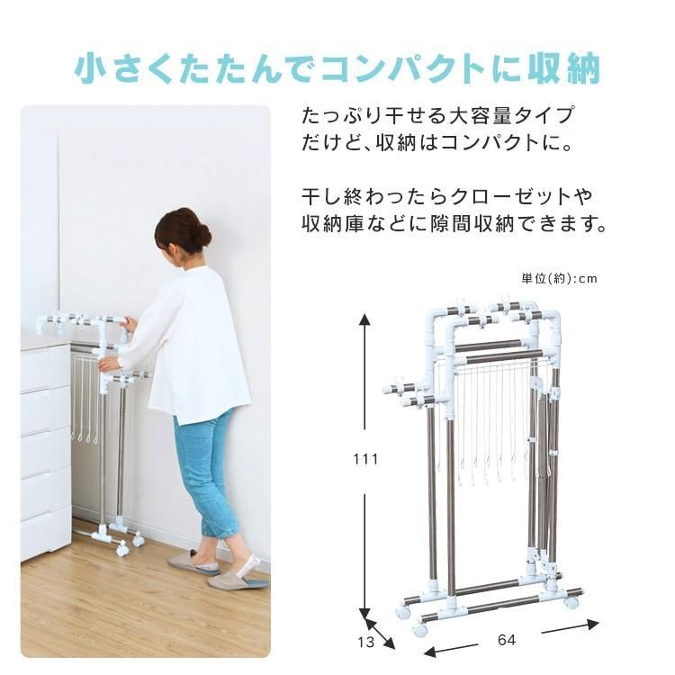 折りたたみ 物干しスタンド