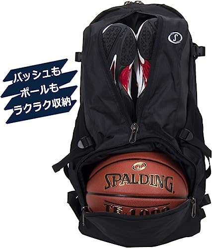 約H57×W35×D32cm シルバー チーム SPALDING(スポルディング