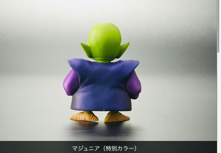 ドラゴンボールアライズ ドラム通常カラー マジュニア付き 【公式通販】