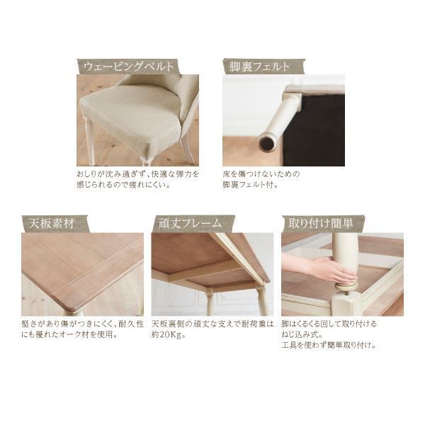 ダイニングセット 5点セット cynar フレンチシック シャビーデザインダイニング cynar チナール 代引不可 MARWIL-DEMENAGEMENTS_CH