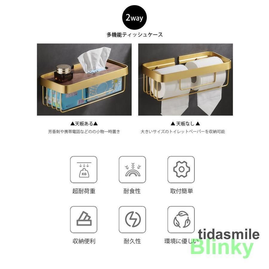 トイレットペーパーホルダー おしゃれ ティシューボックス スタンド トイレ用品 インテリア 棚付き 北欧モダン シンプル 木製 ダブル ナチ