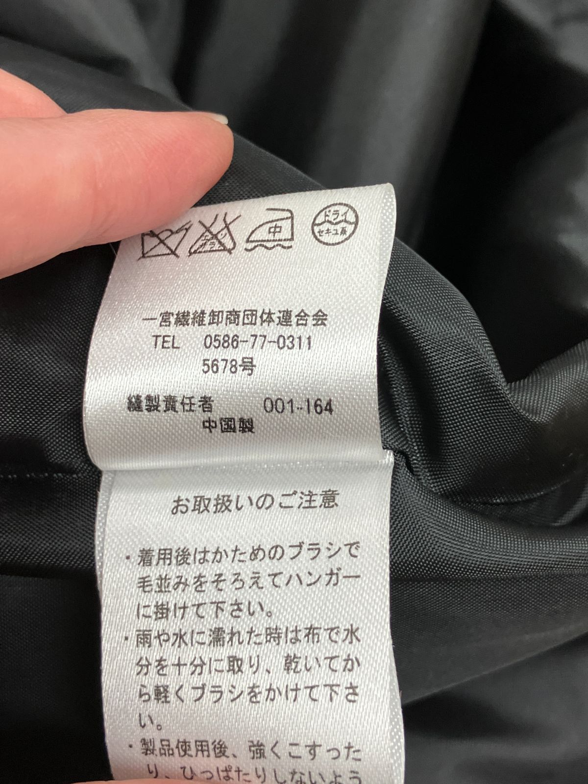 | サガフォックスリアルファー付き