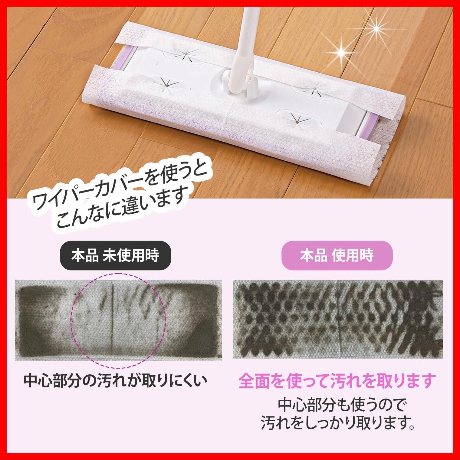シートを全面使える立体ワイパーカバー