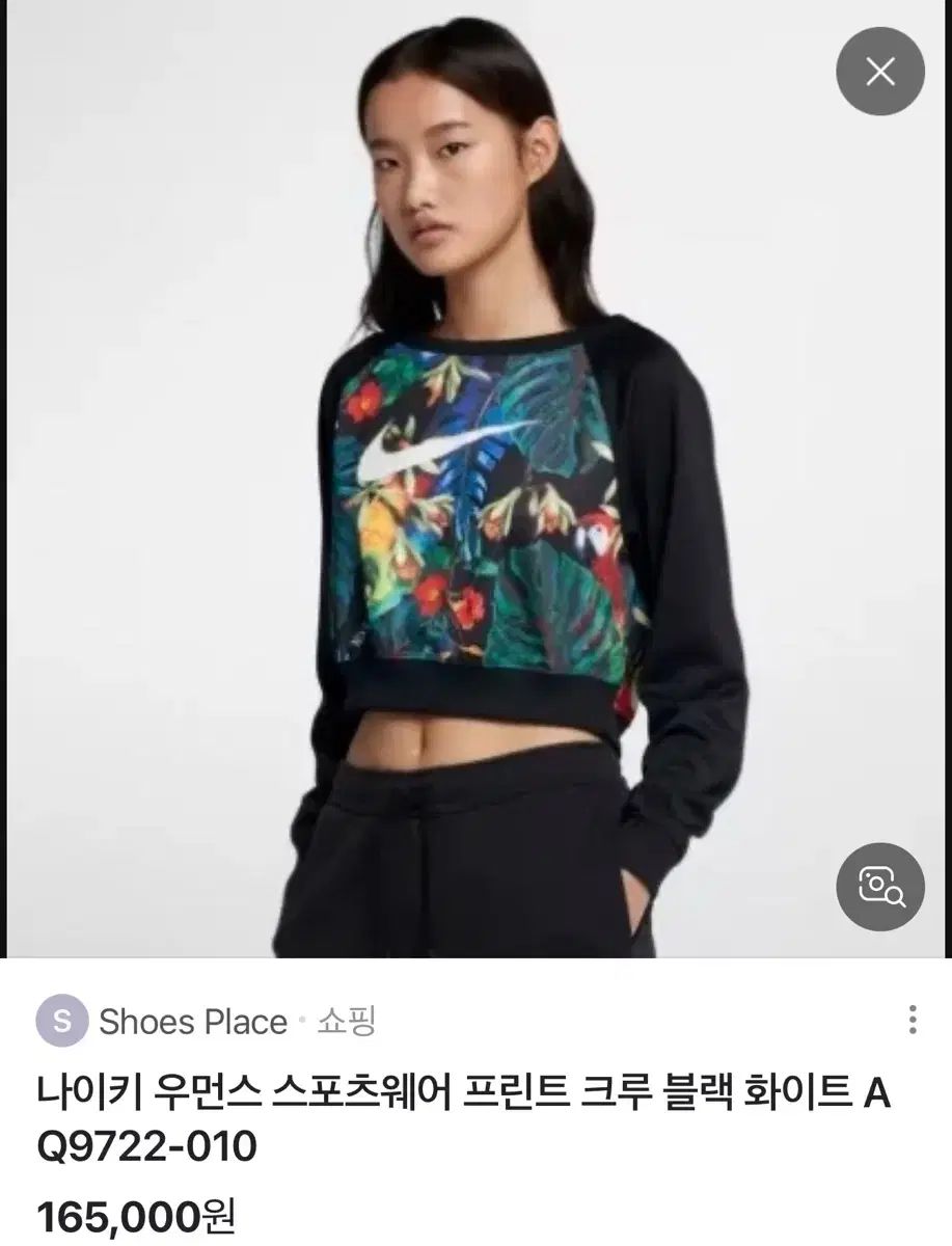 NIKE(ナイキ) スポーツウェア パック AOP ハイパースパム 乗組員 トップス S
