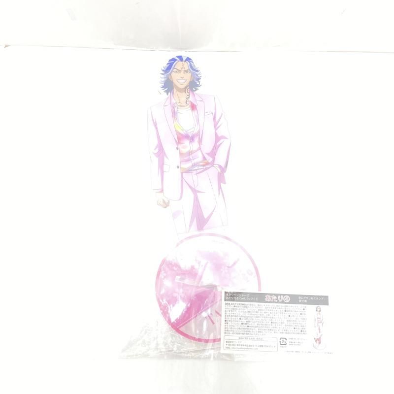 中古】東京リベンジャーズ あたり付き Can!バッジくじ 桜スーツ
