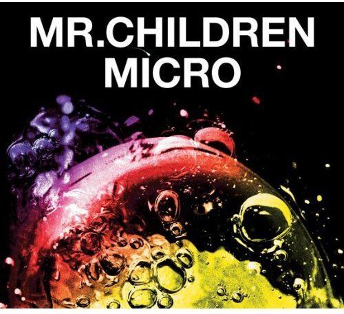 (CD)Mr.Children 2001-2005 (通常盤)／Mr.Children