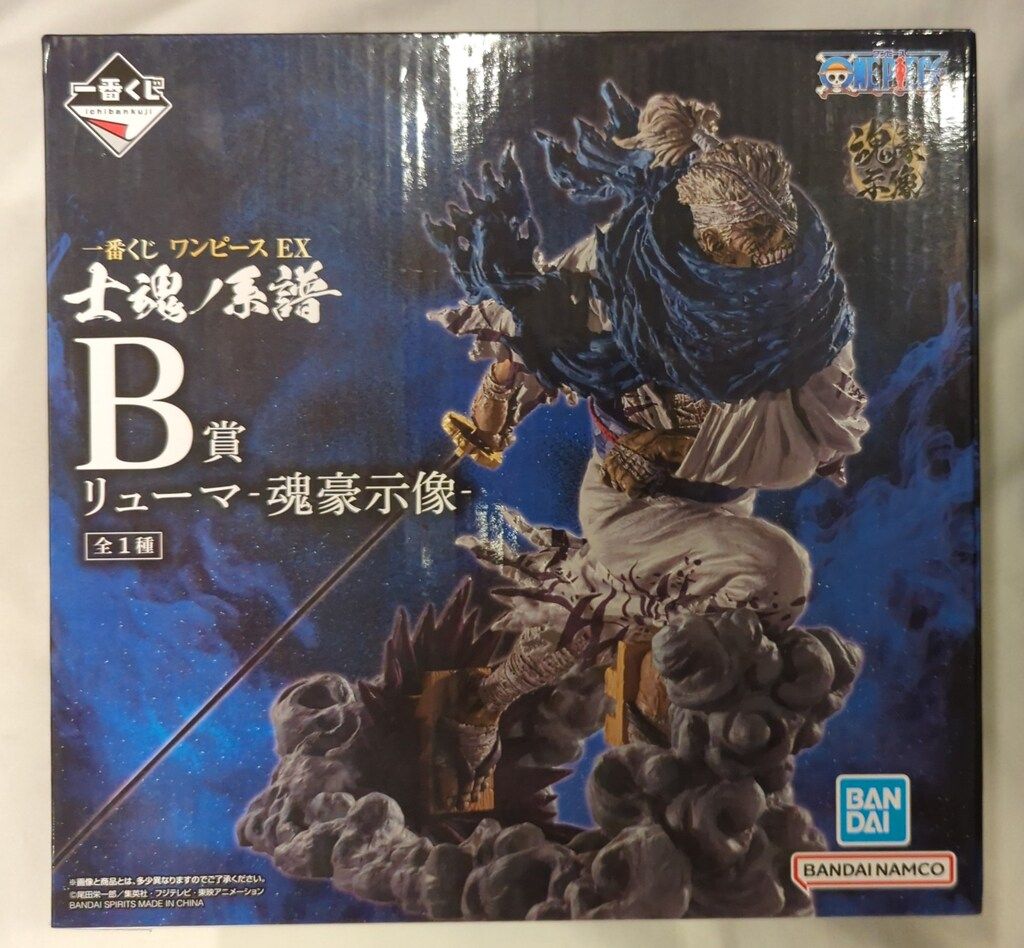 BANDAI SPIRITS 一番くじ ワンピース EX 士魂ノ系譜 B賞 リューマ -魂豪示像-