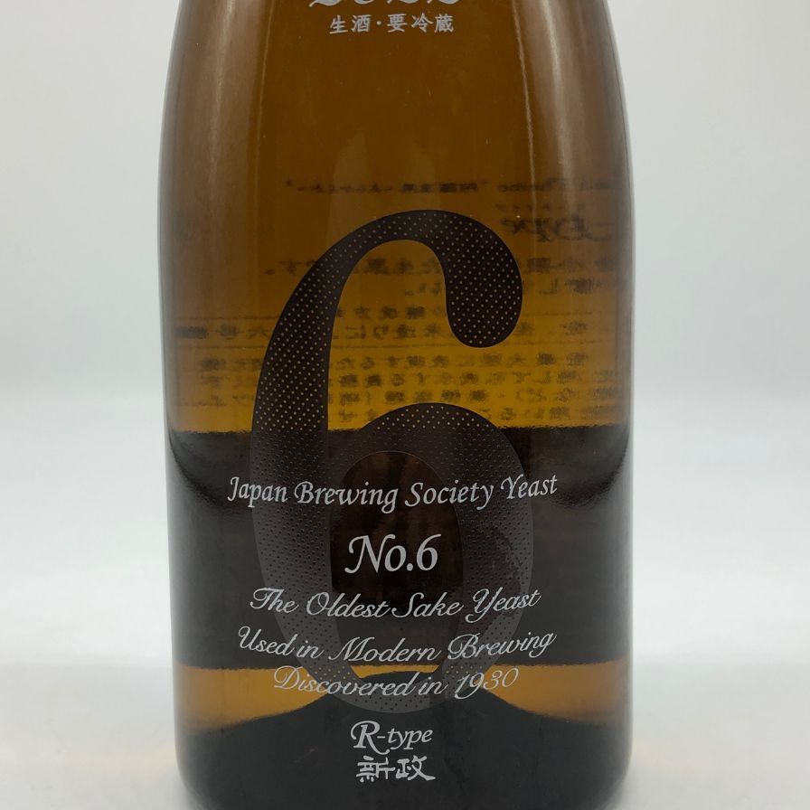 新政酒造 新政 No.6 R-type ダイレクトパス 720ml【F0】 【公式通販】