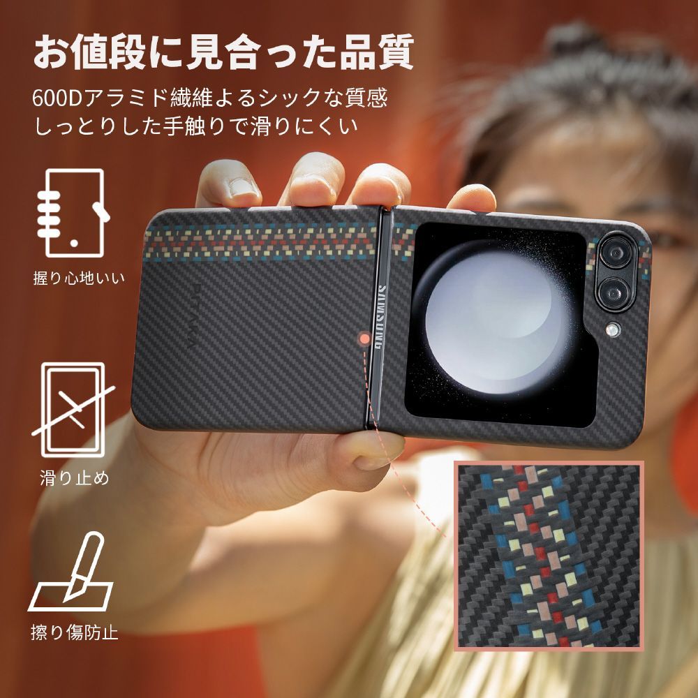 アラミド繊維 Galaxy