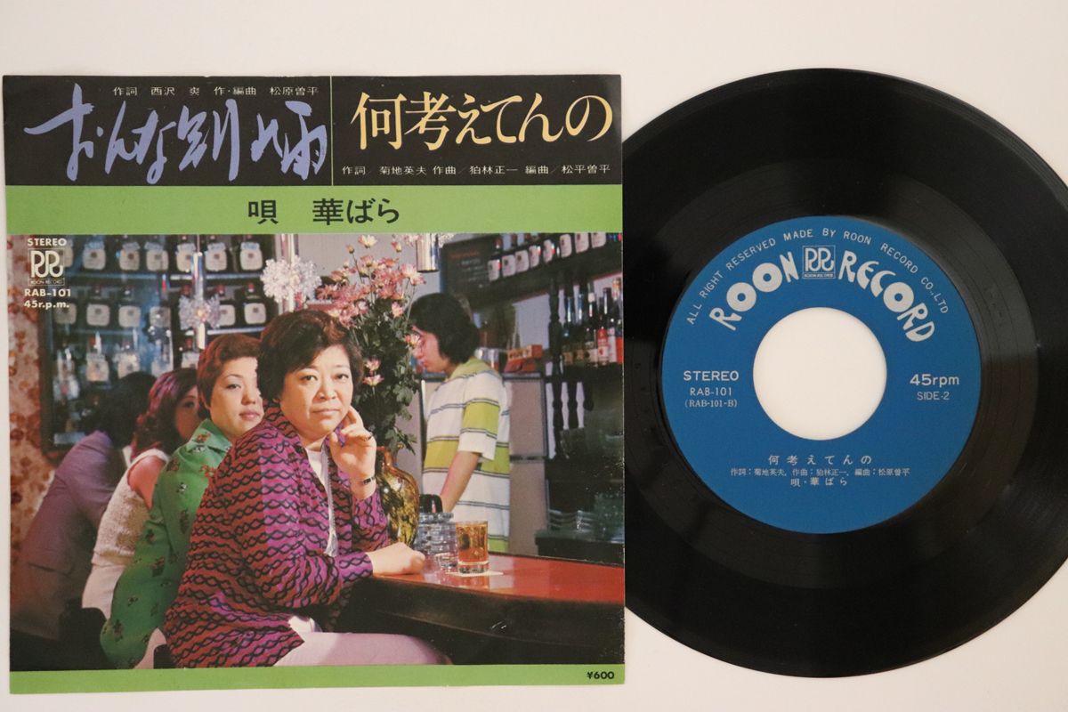 仏2discs LP Various A Place Called Jamaica Part 2 EDLP002 Makasound /00520 2LP VARIOUS A Place Called Jamaica Part 2 EDLP002 Makasound